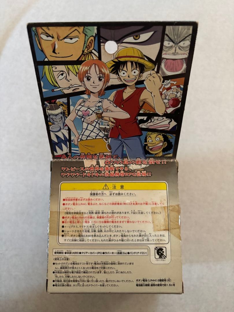 ワンピース　ログポース　ゲーム　腕時計型　新品未使用品