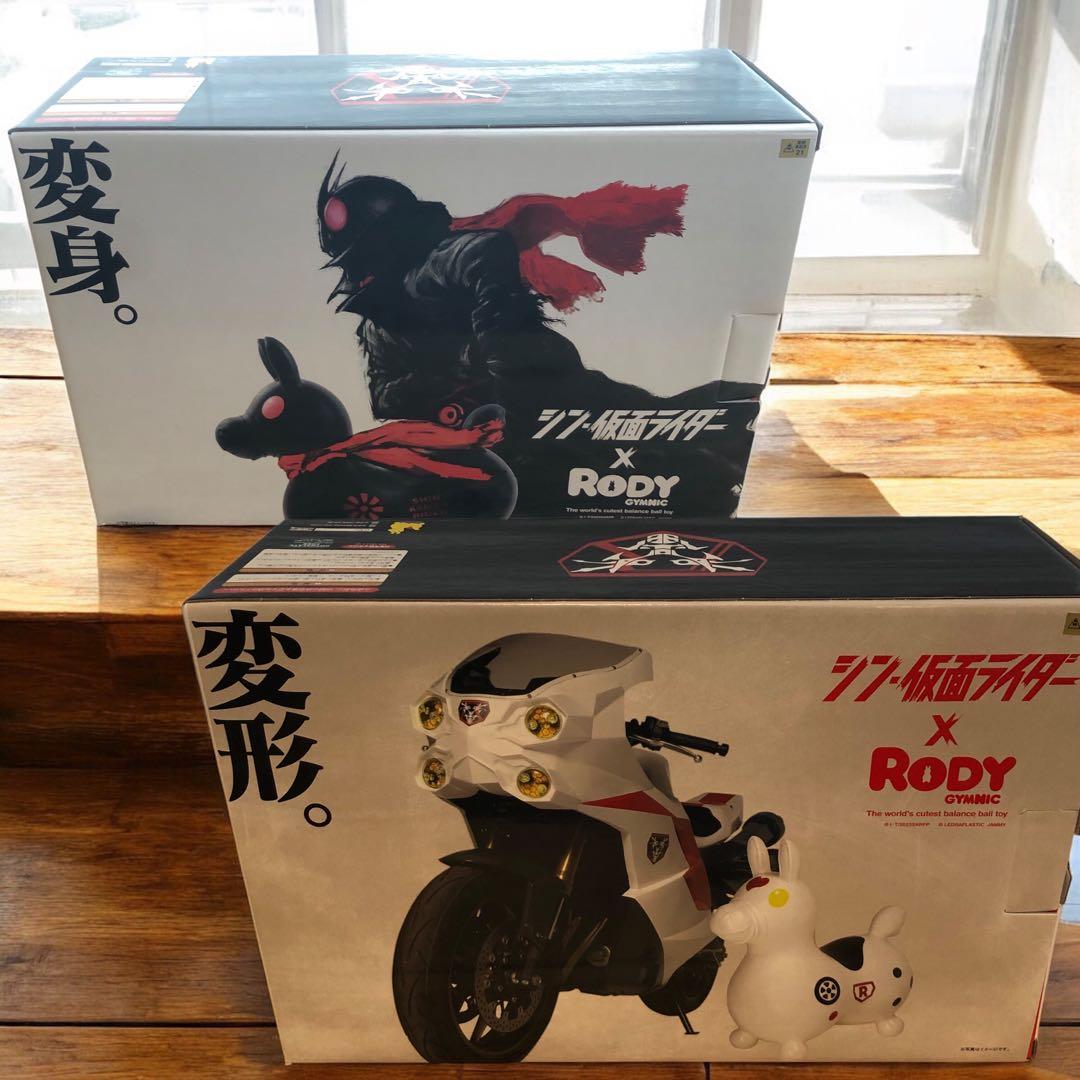 シン・仮面ライダー× RODY サイクロン号× RODY ロディ セット