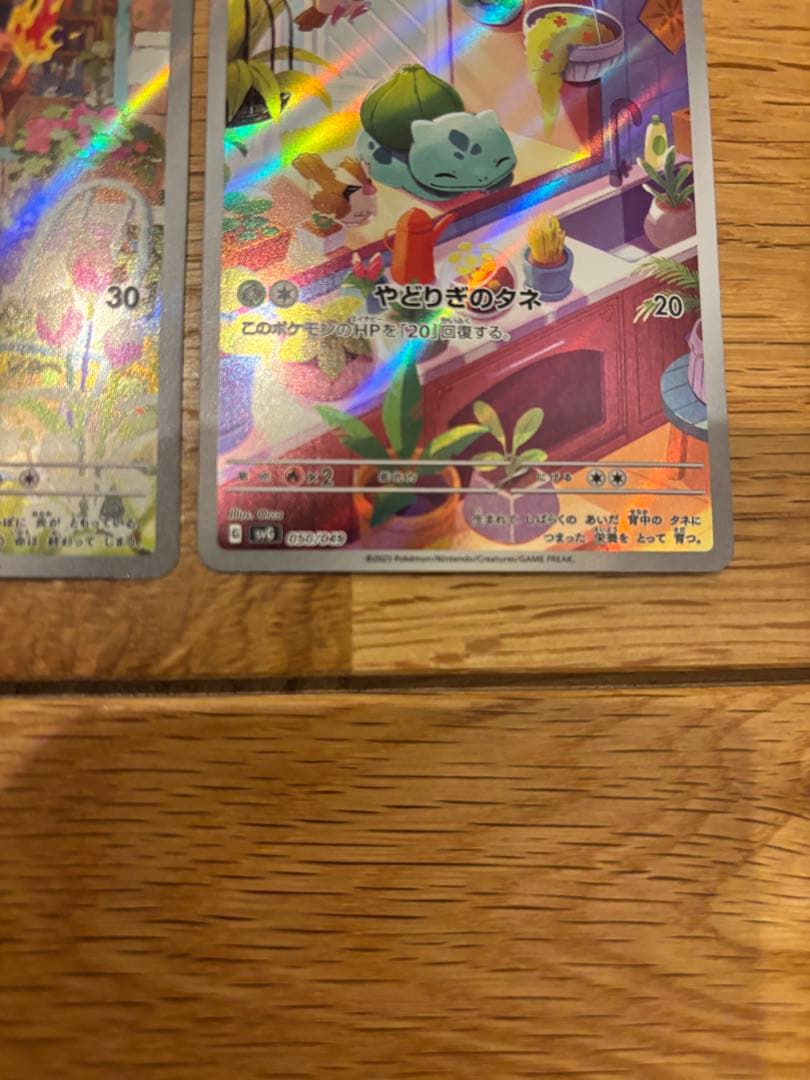 スペシャルデッキセットex ヒトカゲ ゼニガメ フシギダネ ARプロモ３枚セット