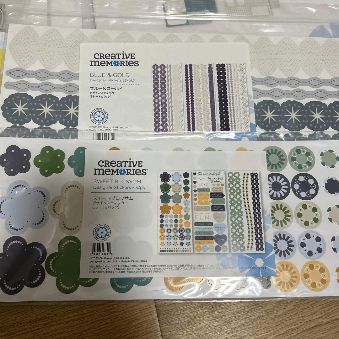 クリエイティブメモリーズ　おまとめ出品　未使用品➕開封した残り