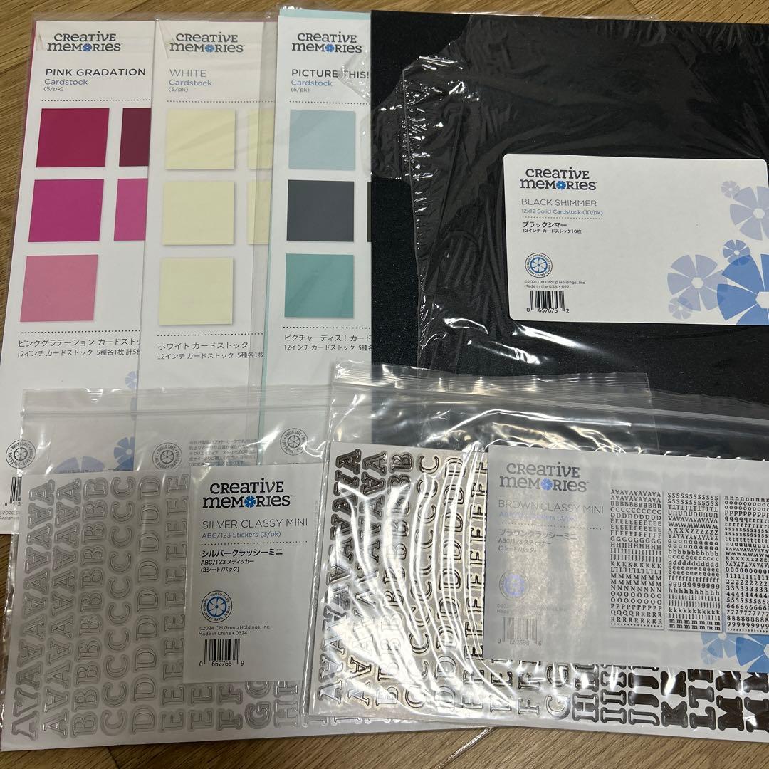 クリエイティブメモリーズ　おまとめ出品　未使用品➕開封した残り