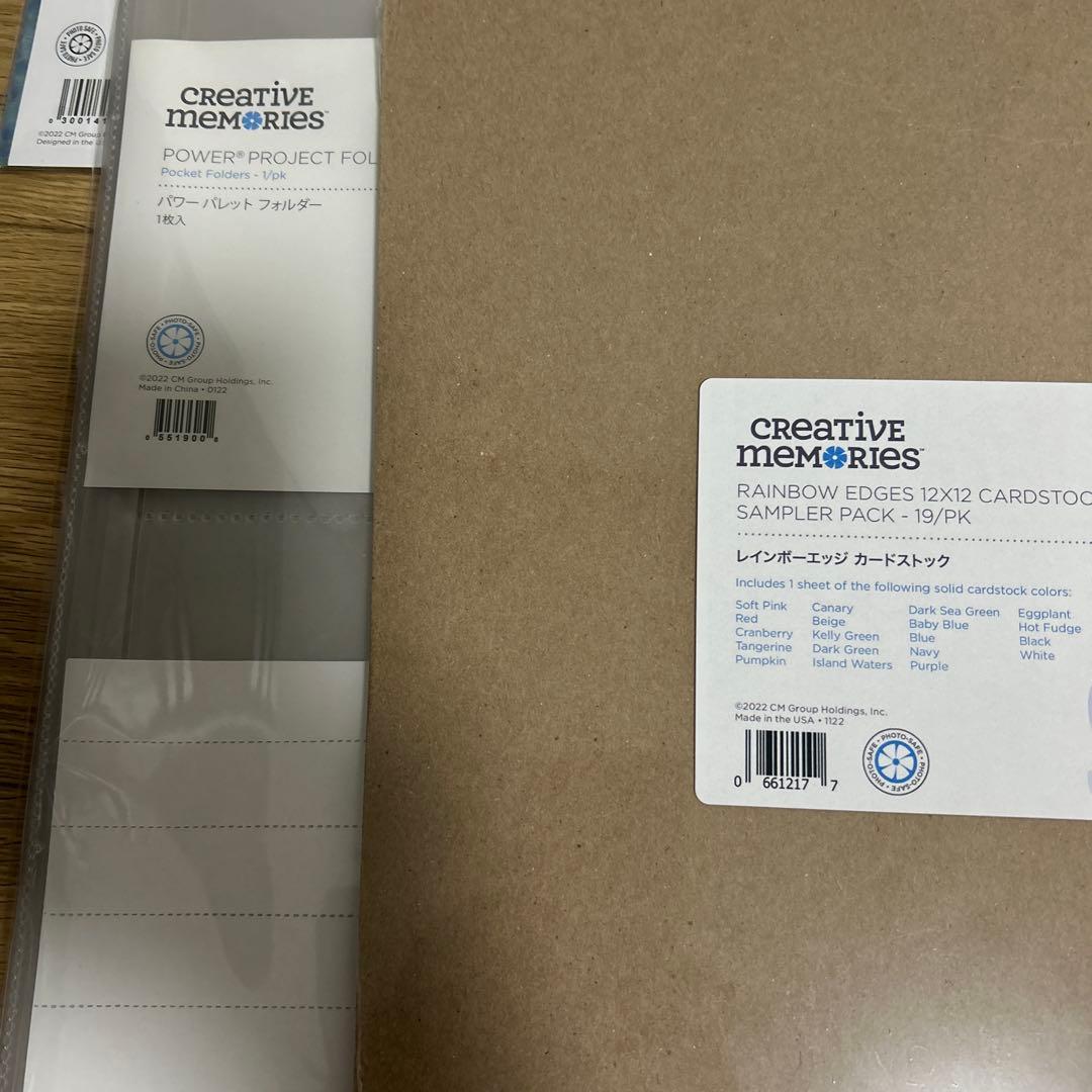 クリエイティブメモリーズ　おまとめ出品　未使用品➕開封した残り