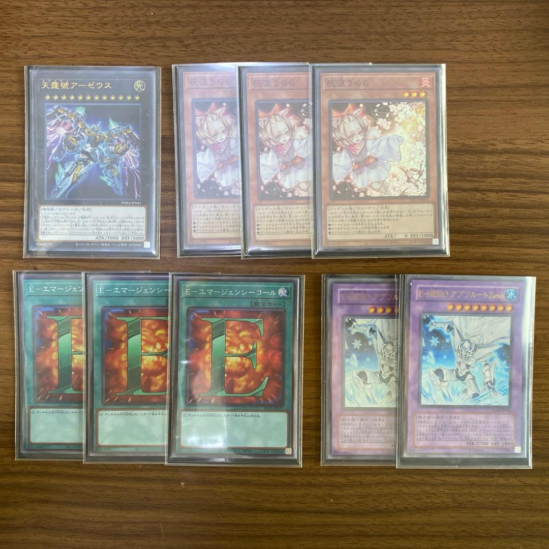 遊戯王HEROデッキ