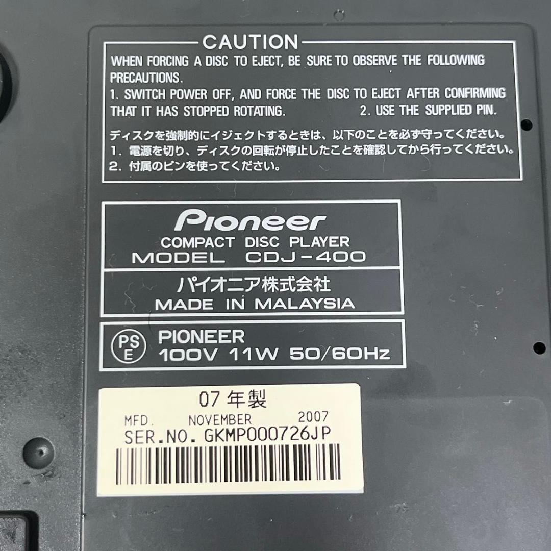 Pioneer パイオニア CDJ-400 DJ用 CDプレーヤー ターンテーブ