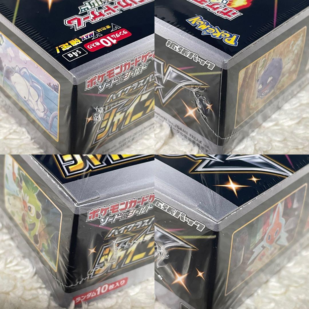 ポケモンカード　シャイニースターV 新品未開封　シュリンク付き