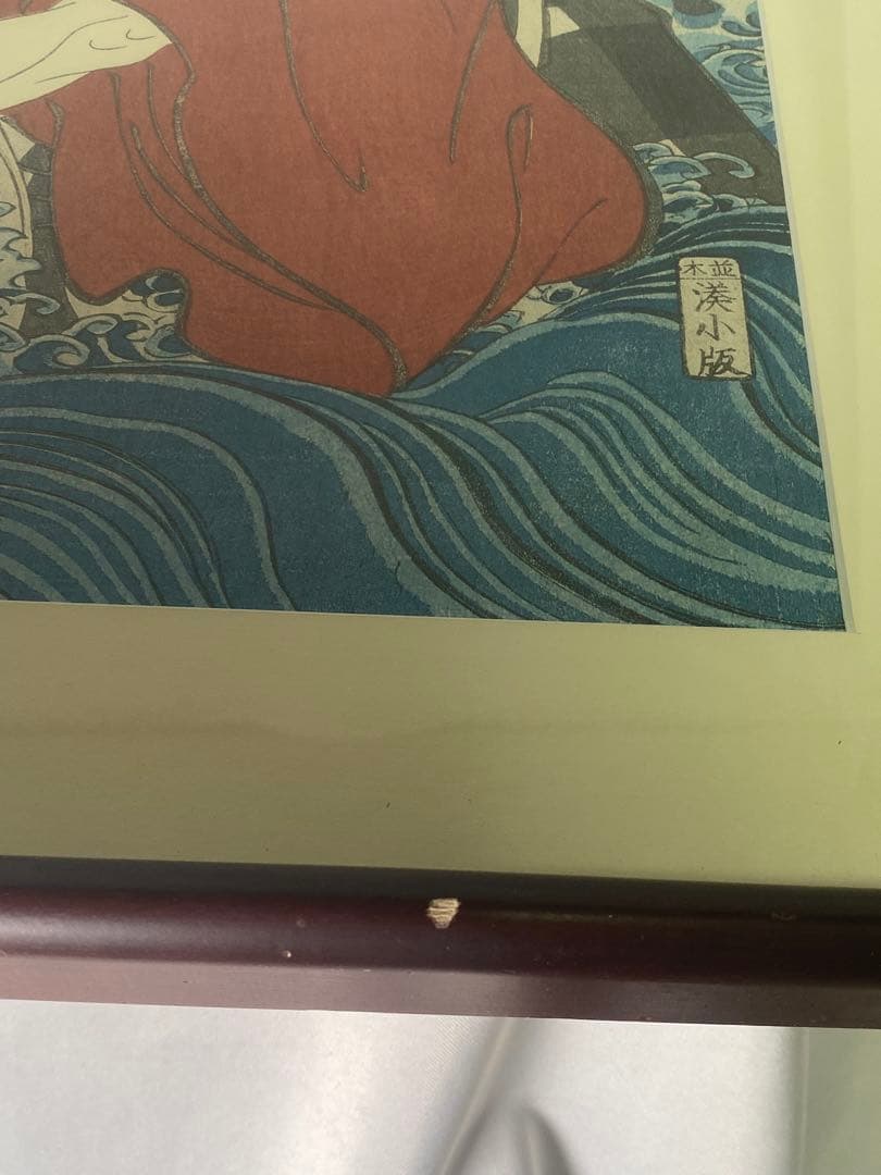 2398❣️浮世絵　セット