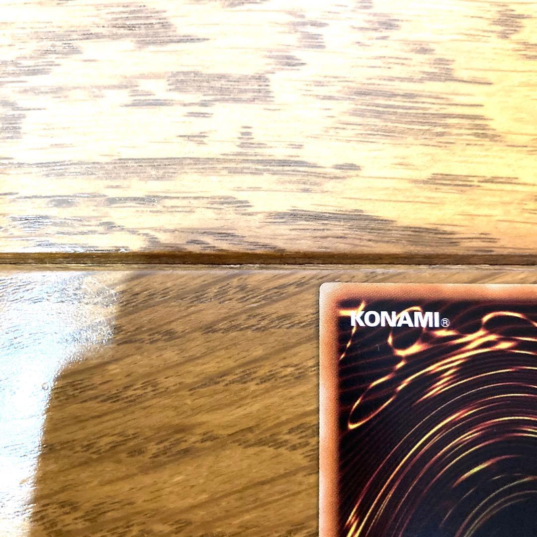 遊戯王 ダークエンド・ドラゴン トレカ ウルトラレア デュエルモンスターズ 闇