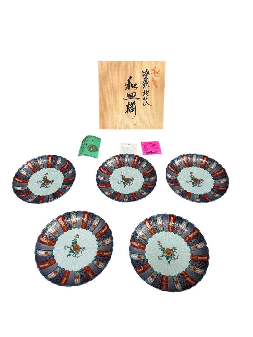 【林九郎窯】波佐見焼 金彩 染錦 地紋 菊割 銘々皿・中皿