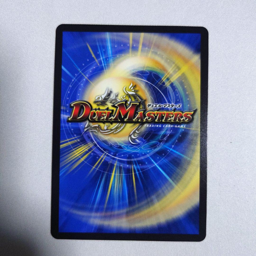 デュエルマスターズ　最安値 偽りの月インターステラ　サイン　にじさんじ 月ノ美兎