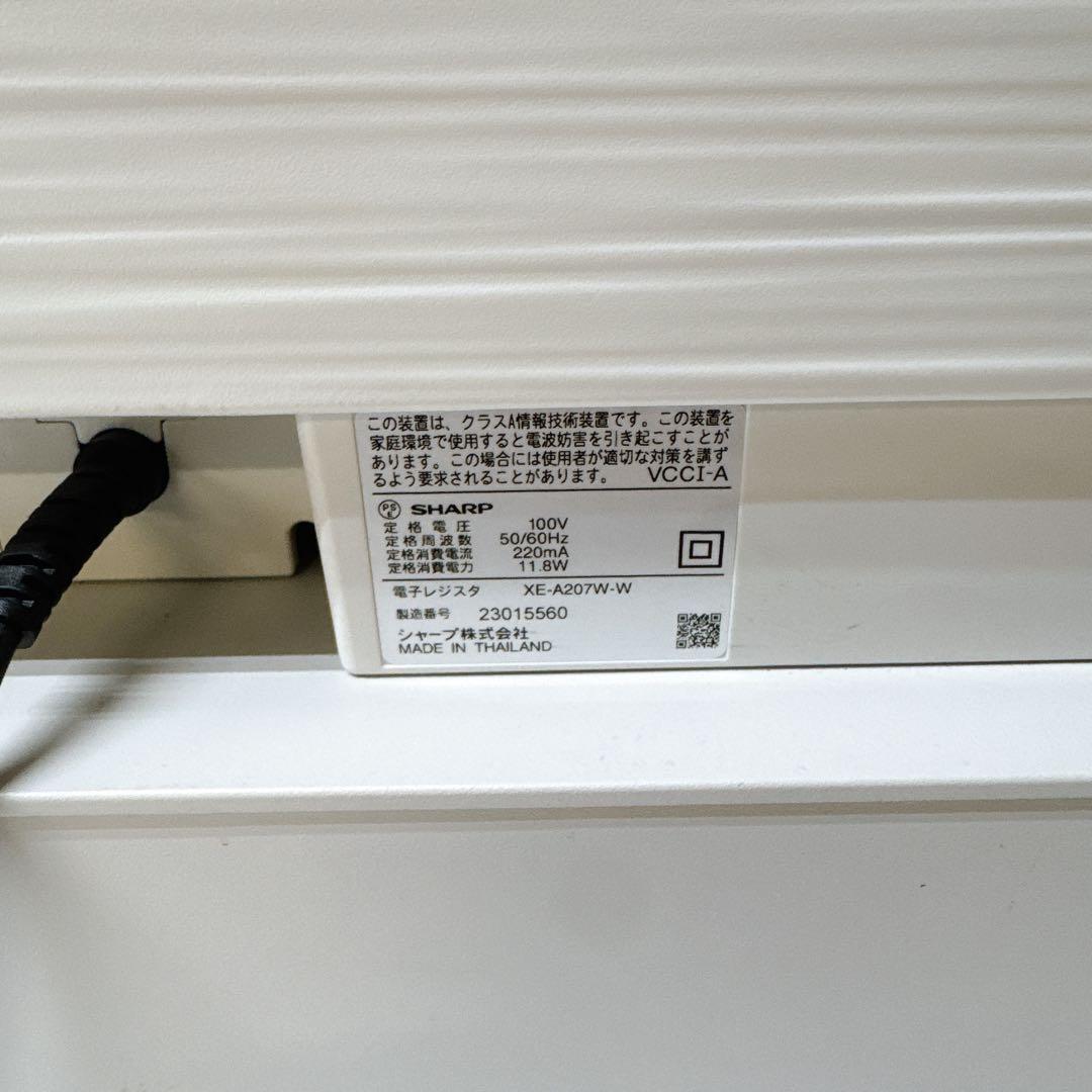 SHARP 電子レジスタ XE-A207W-W クレジット・電子マネー対応