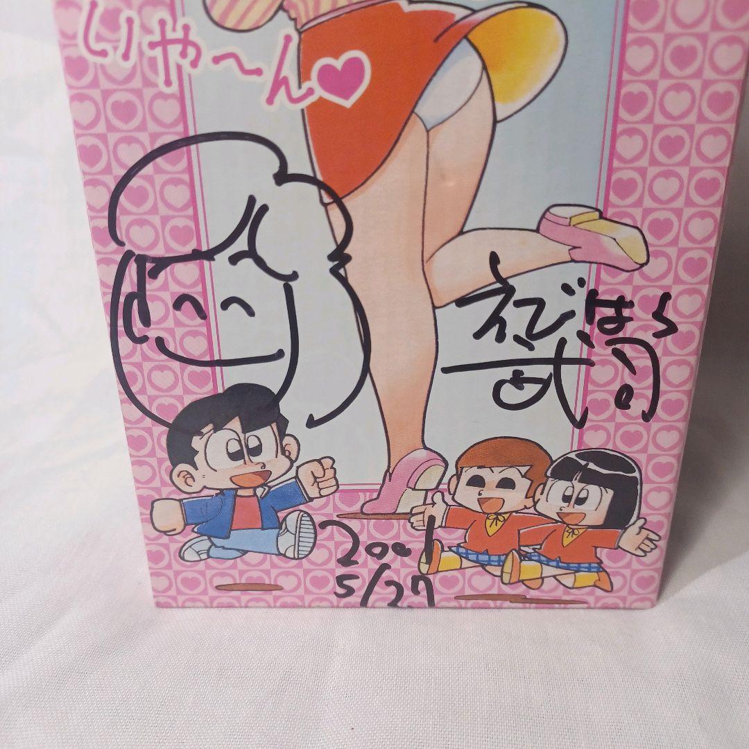 まいっちんぐマチコ先生 ソフビフィギュア