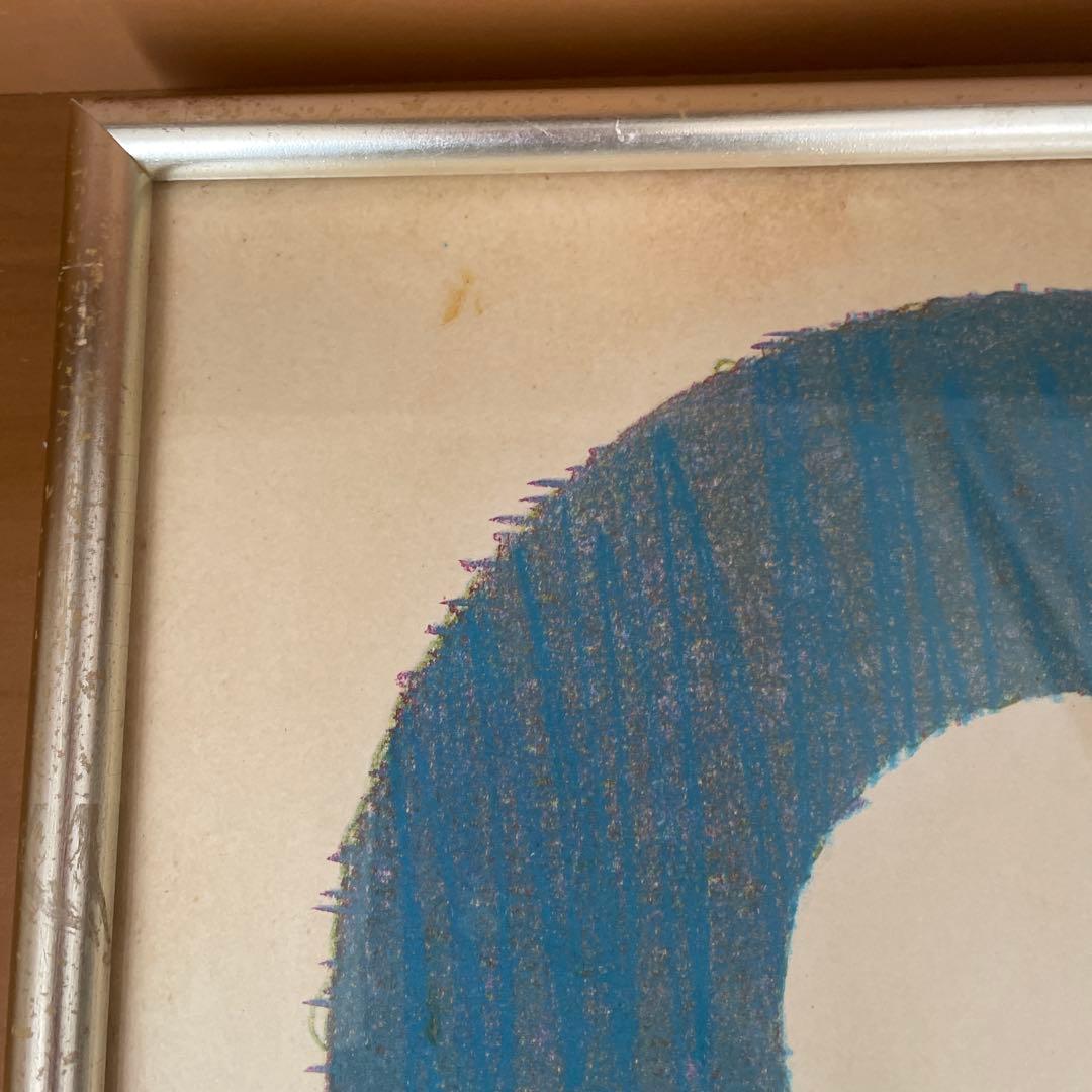 黒木周　版画　P.work NO.3 青色 1992年 レトロ　サインあり