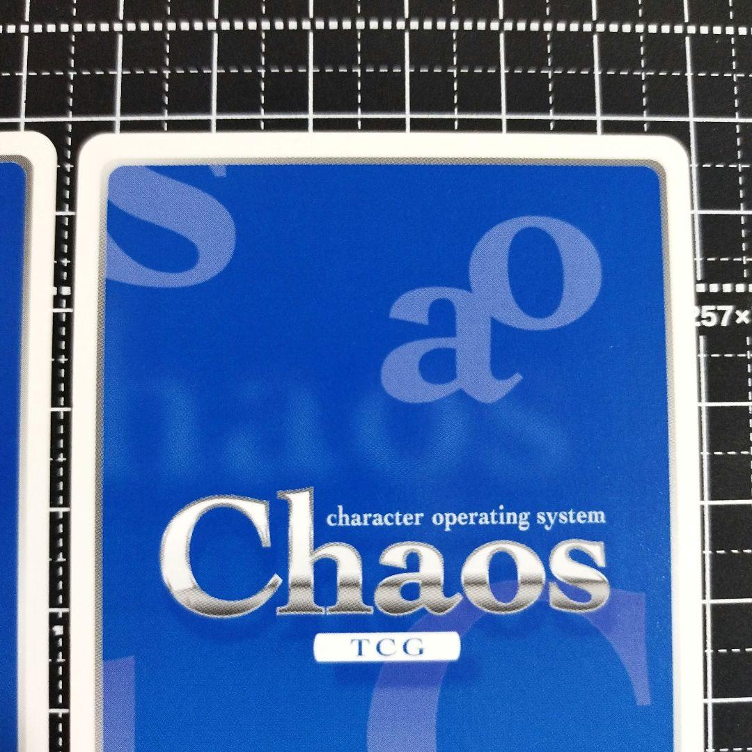 クイーンズブレイド　ChaosTCG　エリナ　2枚セット　外袋付き