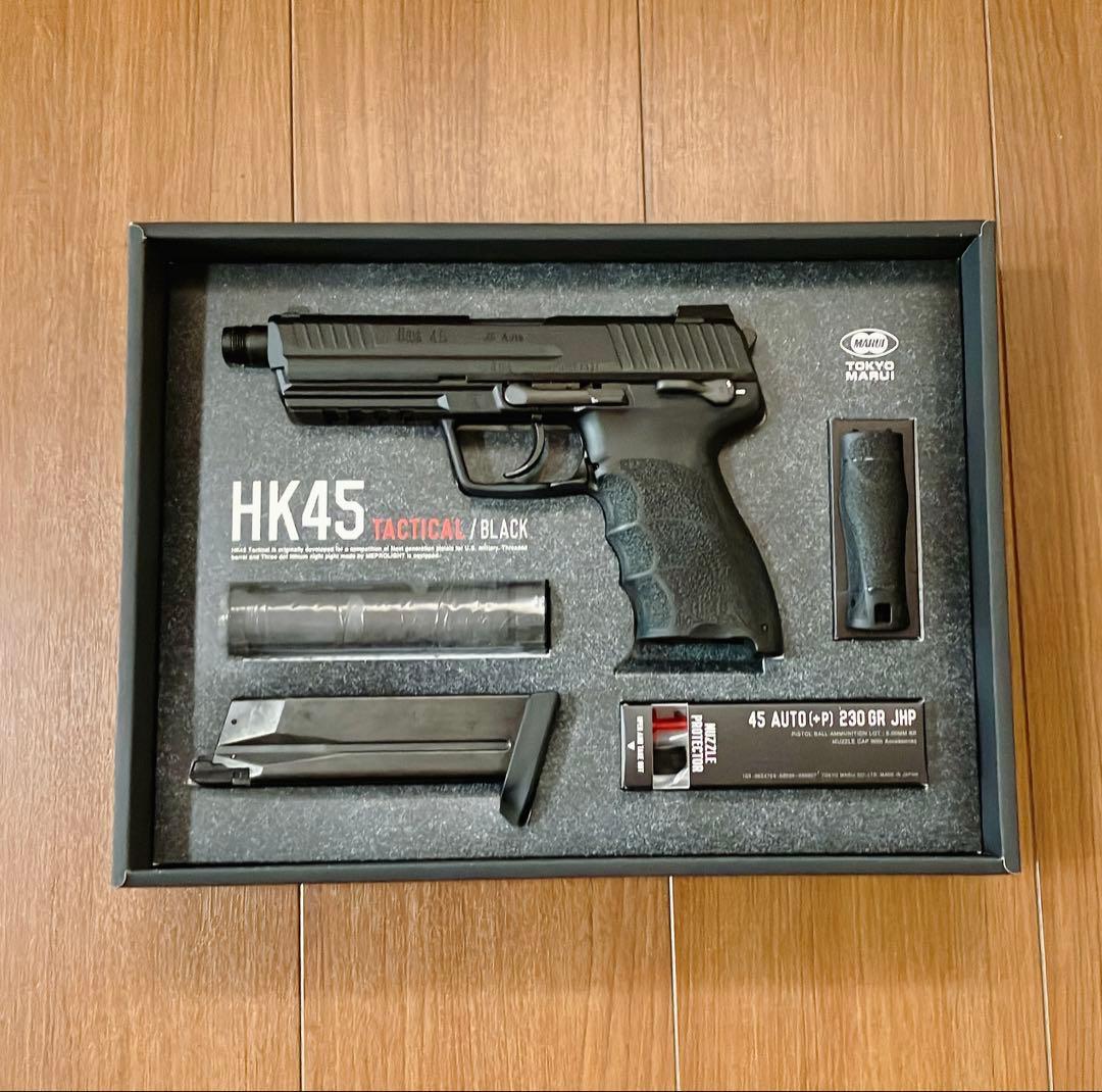 ⭐︎ほぼ未使用！⭐︎東京マルイ ガスブローバック HK45 タクティカル・ブラック