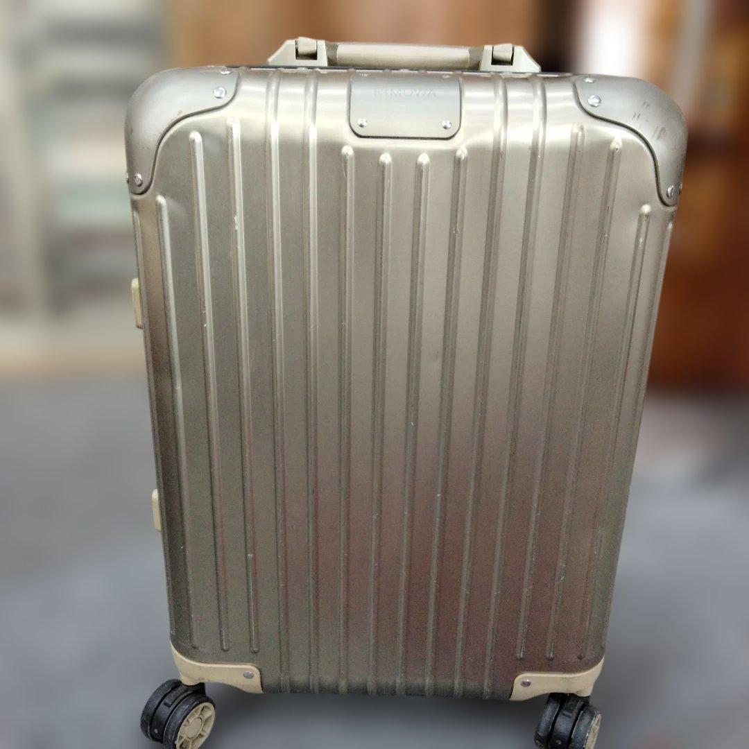 RIMOWA チタニウム キャリーケース オリジナルキャビンｓ31Ｌ