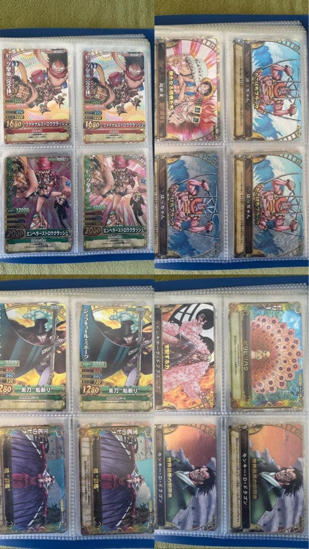 ワンピーベリーマッチダブル　レアカードセット