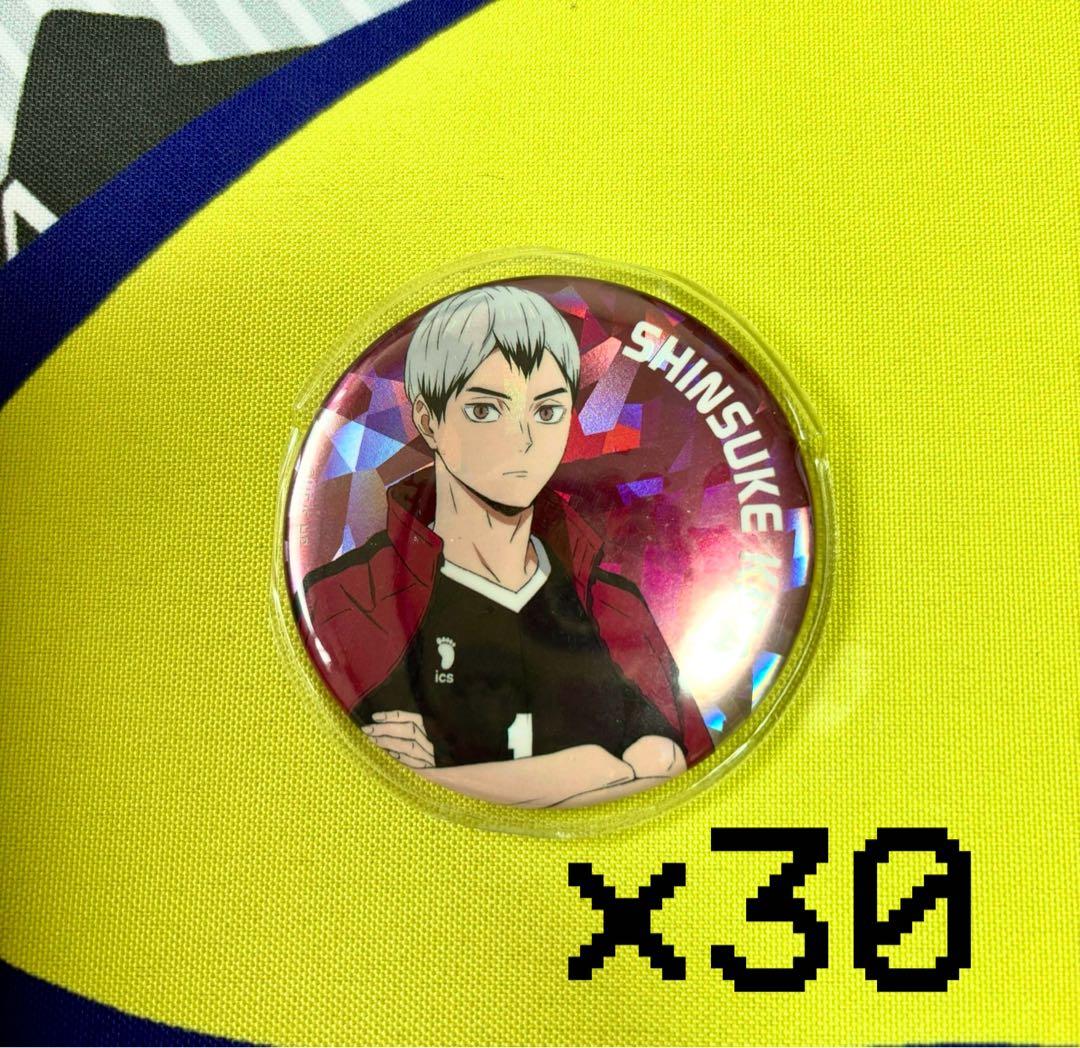 北信介主将缶バッジ30個セット