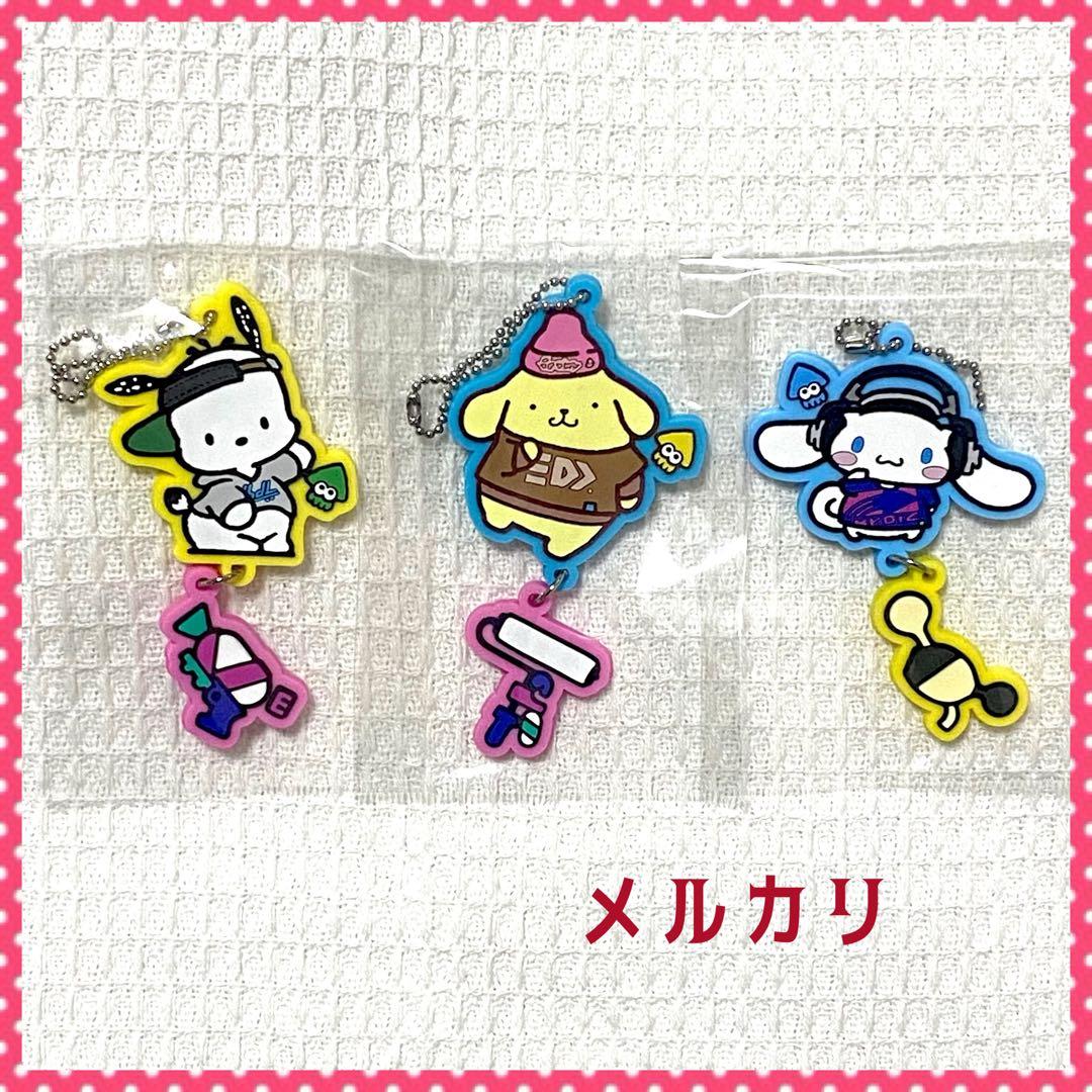 サンリオ スプラトゥーン キーホルダー ファイル 非売品ステッカー 計17点