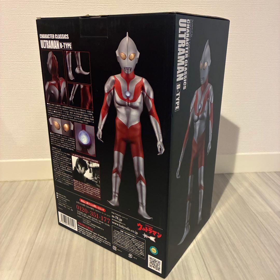 海洋堂 Character Classics ウルトラマン Bタイプノンスケール