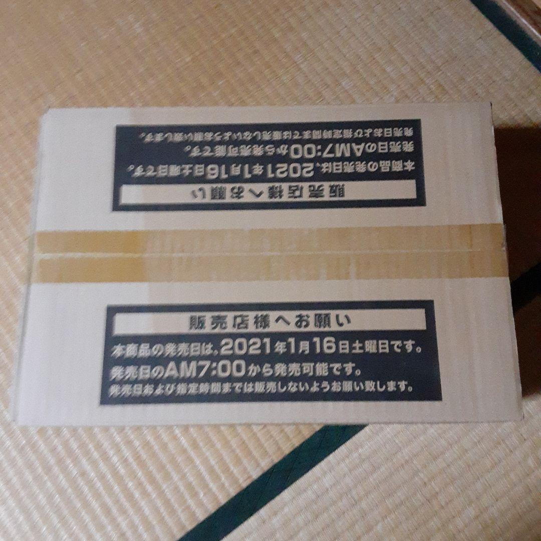 遊戯王OCG LIGHTNING OVERDRIVE 未開封カートン