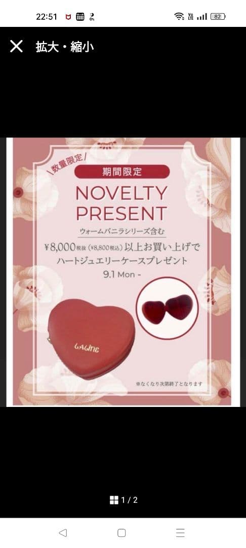 Laline ウォームバニラ ボディクリーム+ボディオイル【新品　未開封】