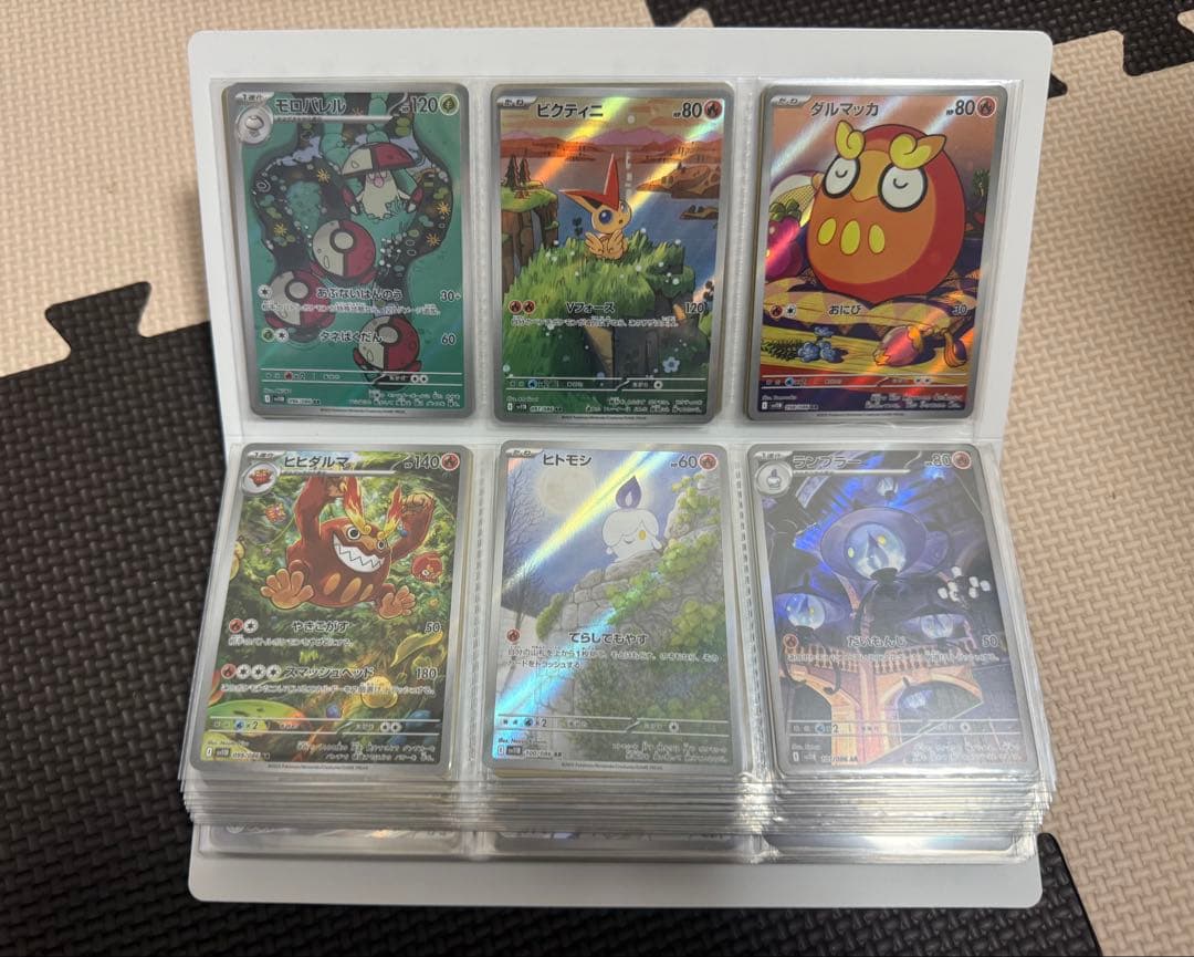 ブラックボルト ホワイトフレア 144種コンプリートセット　カードファイル付き