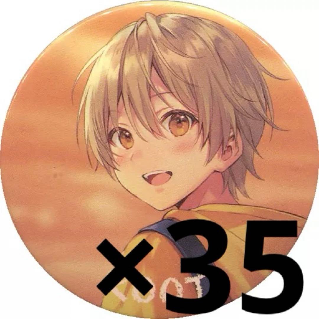 すとぷり るぅと 君と僕の秘密基地 缶バッチ まとめ売り バラ売り可