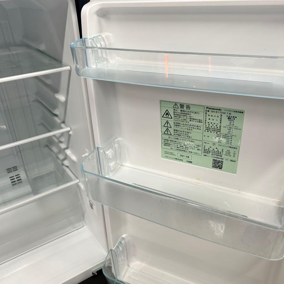 532 パナソニック　大容量　冷蔵庫　洗濯機　セット　小型　一人暮らし　同棲