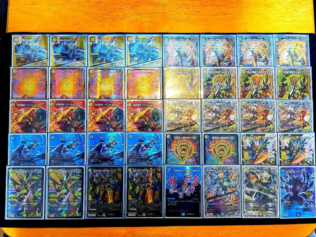 青白天門　デッキ　微高レート