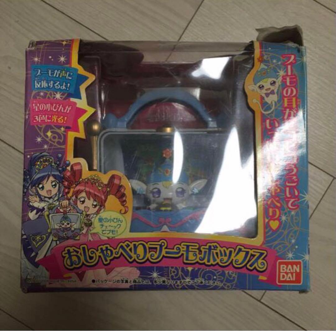超レア　ふしぎ星のふたご姫　おしゃりプーモボックス　バンダイ　新品未使用