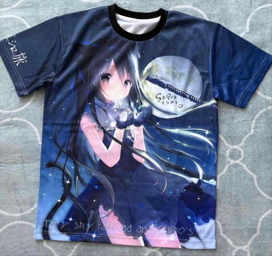 星空鉄道とシロの旅 星シロ 直筆サイン入り Tシャツ しらたま しらたまこ
