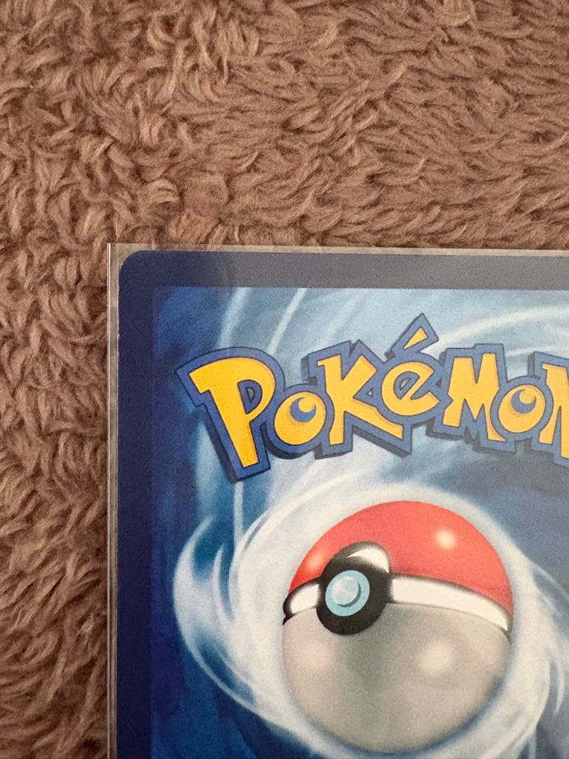 慎*猿様 500円企画　ゴッホピカチュウ