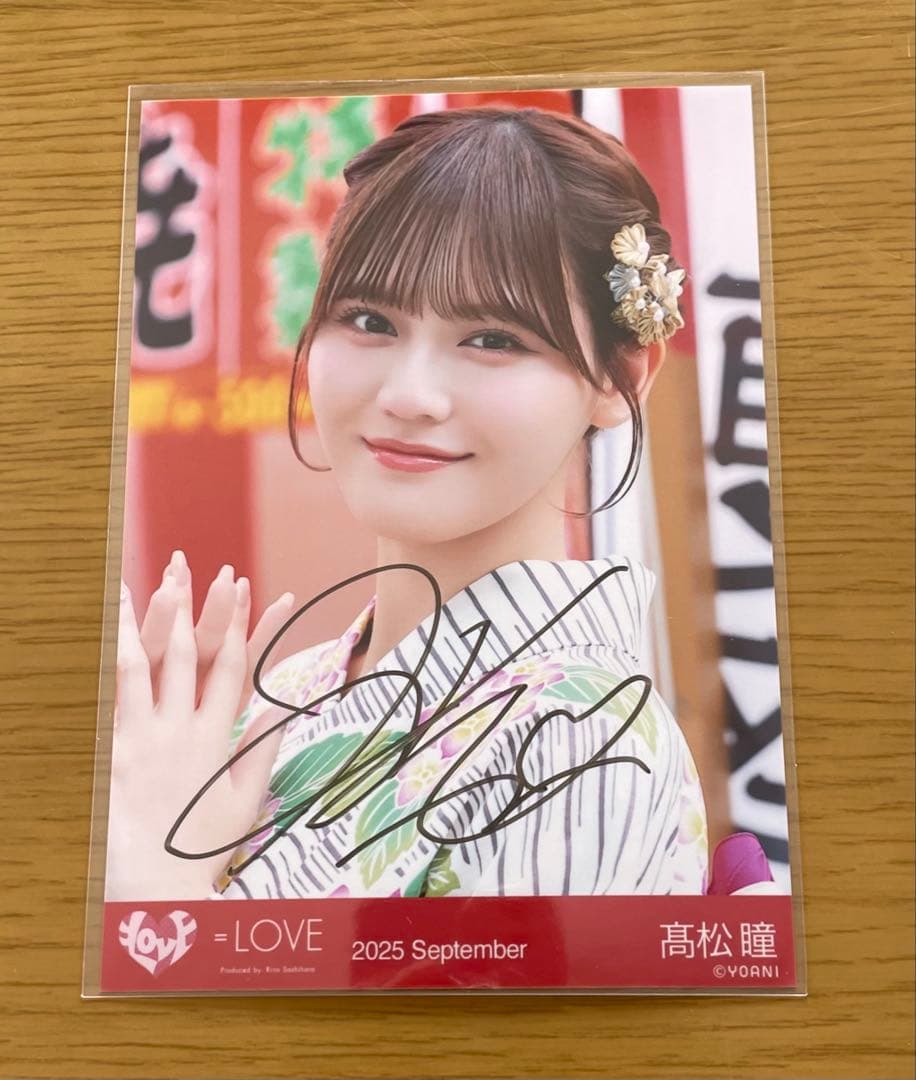 れ*ん様 髙松瞳　生写真　内緒バナシ　直筆　イコラブ