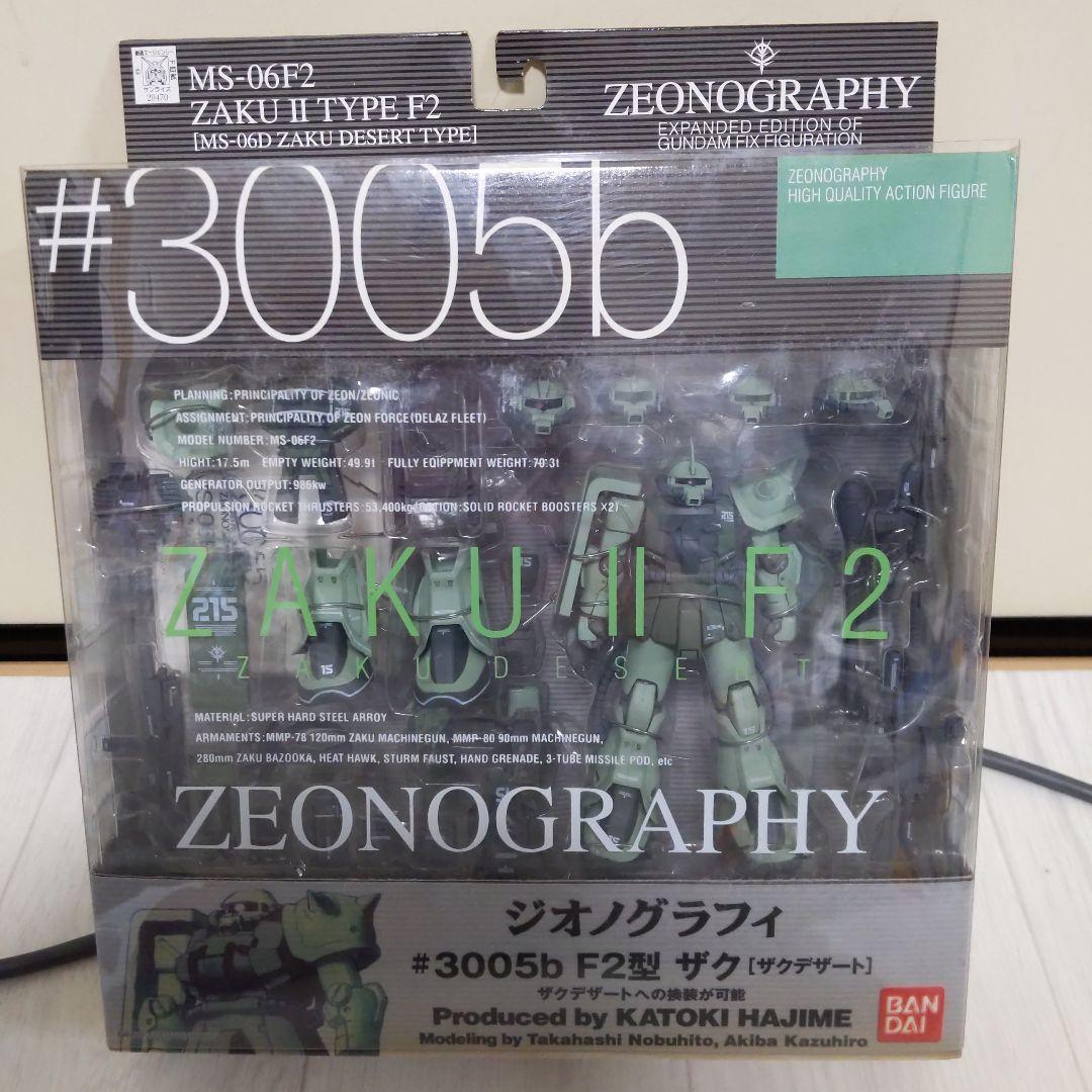 未開封品　ジオノグラフィ F2型　ザク #3005b ザク フィギュア