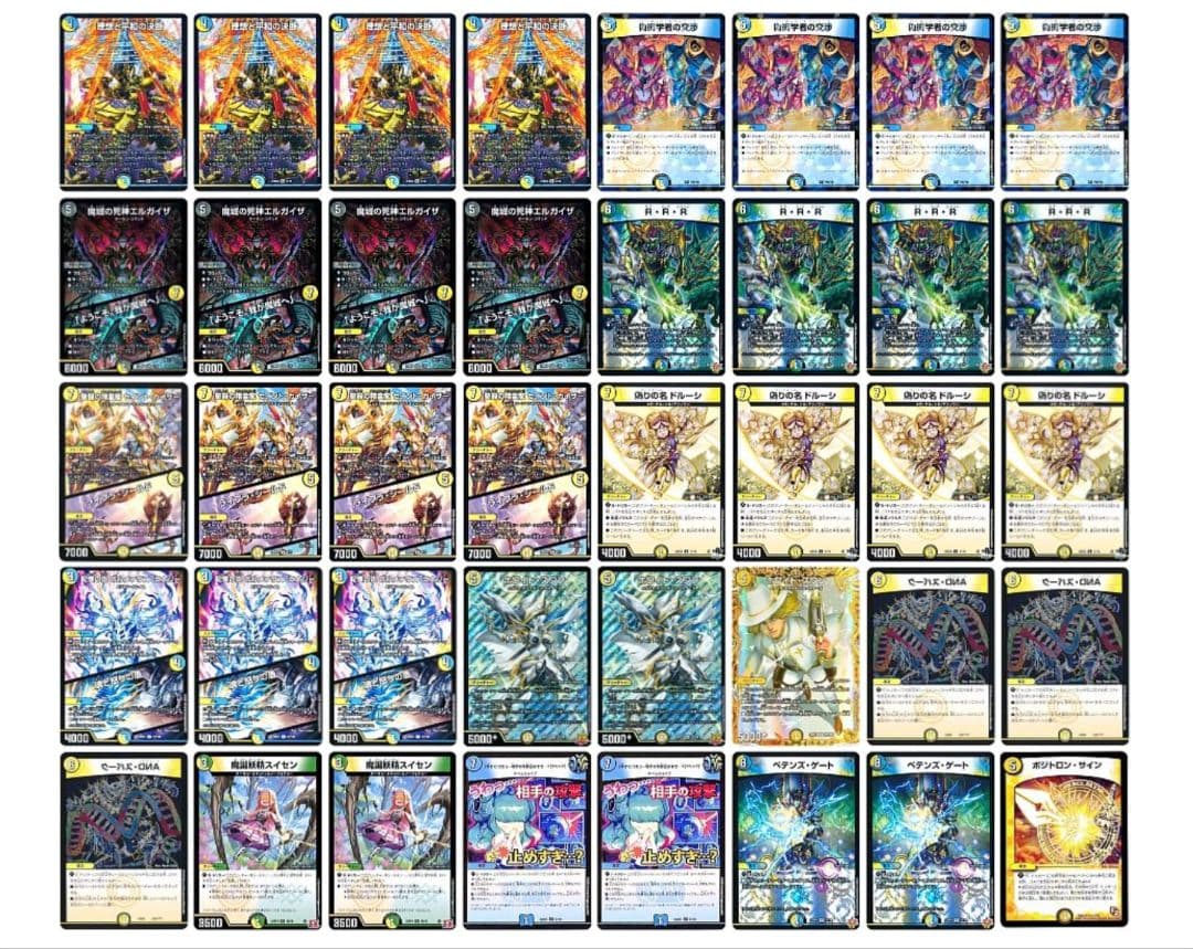 CS優勝 逆アポロ ホワイトスワン金トレジャー 構築済みデッキ