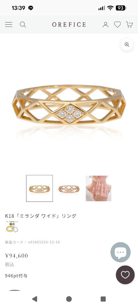 オレフィーチェ k18 ミランダワイド　16号