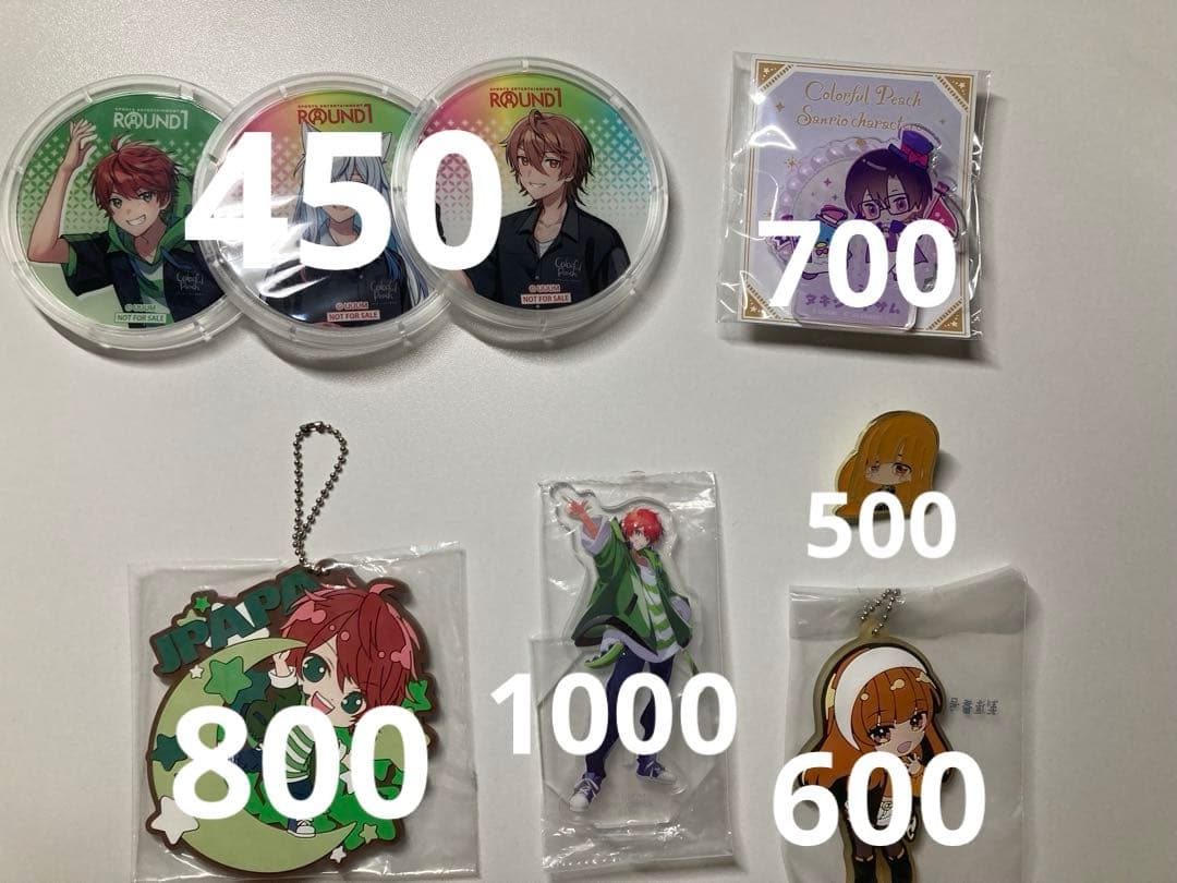 カラフルピーチ　まとめ売り