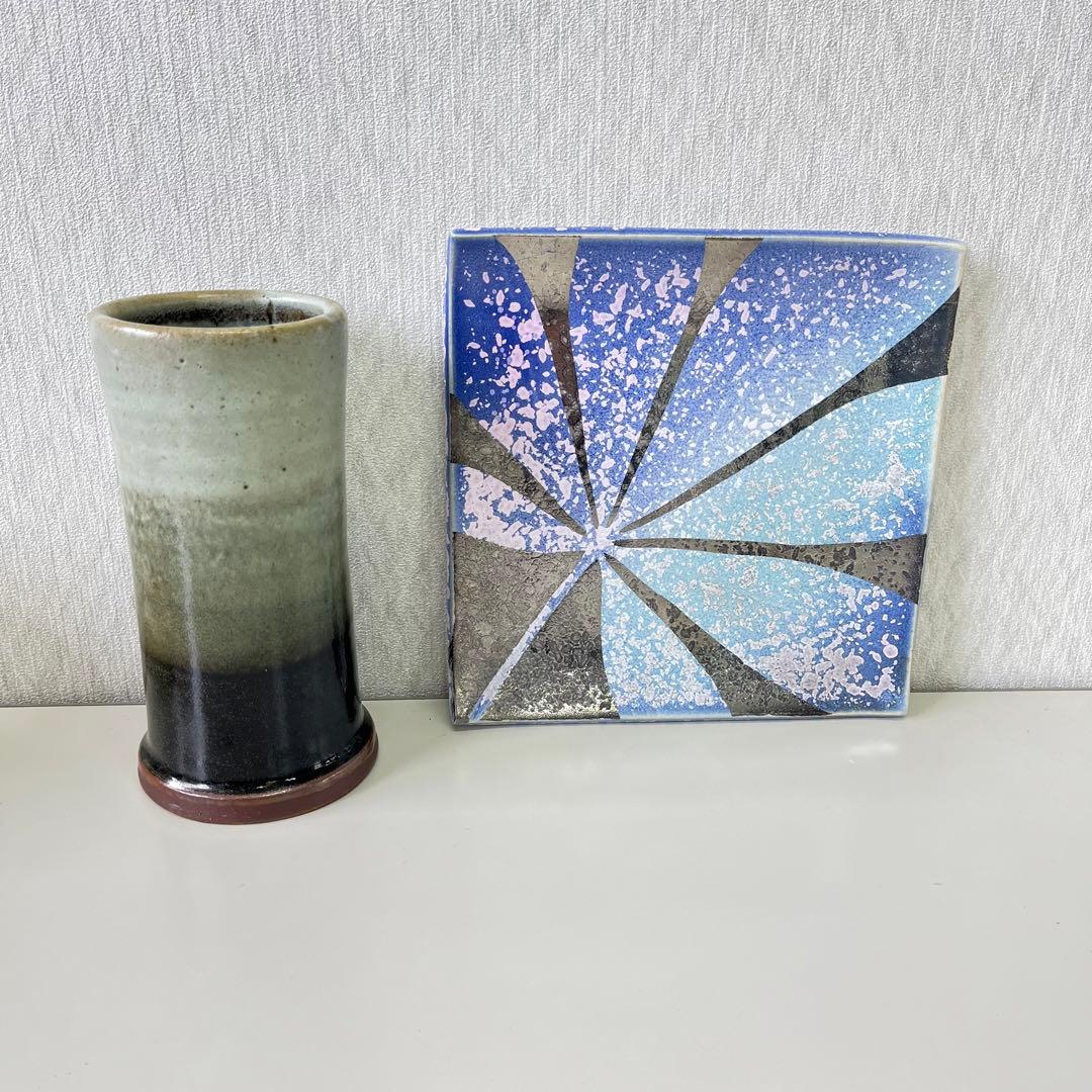 作家物　益子焼　浜田晋作　掛合釉　花生　花器　花瓶　　瀬戸浩　銀彩　板皿　作家