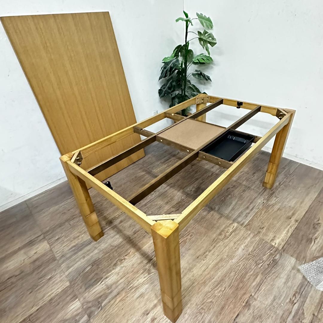 リビングコタツ こたつ　長方形　135cm　　高さ45-70まで6段階