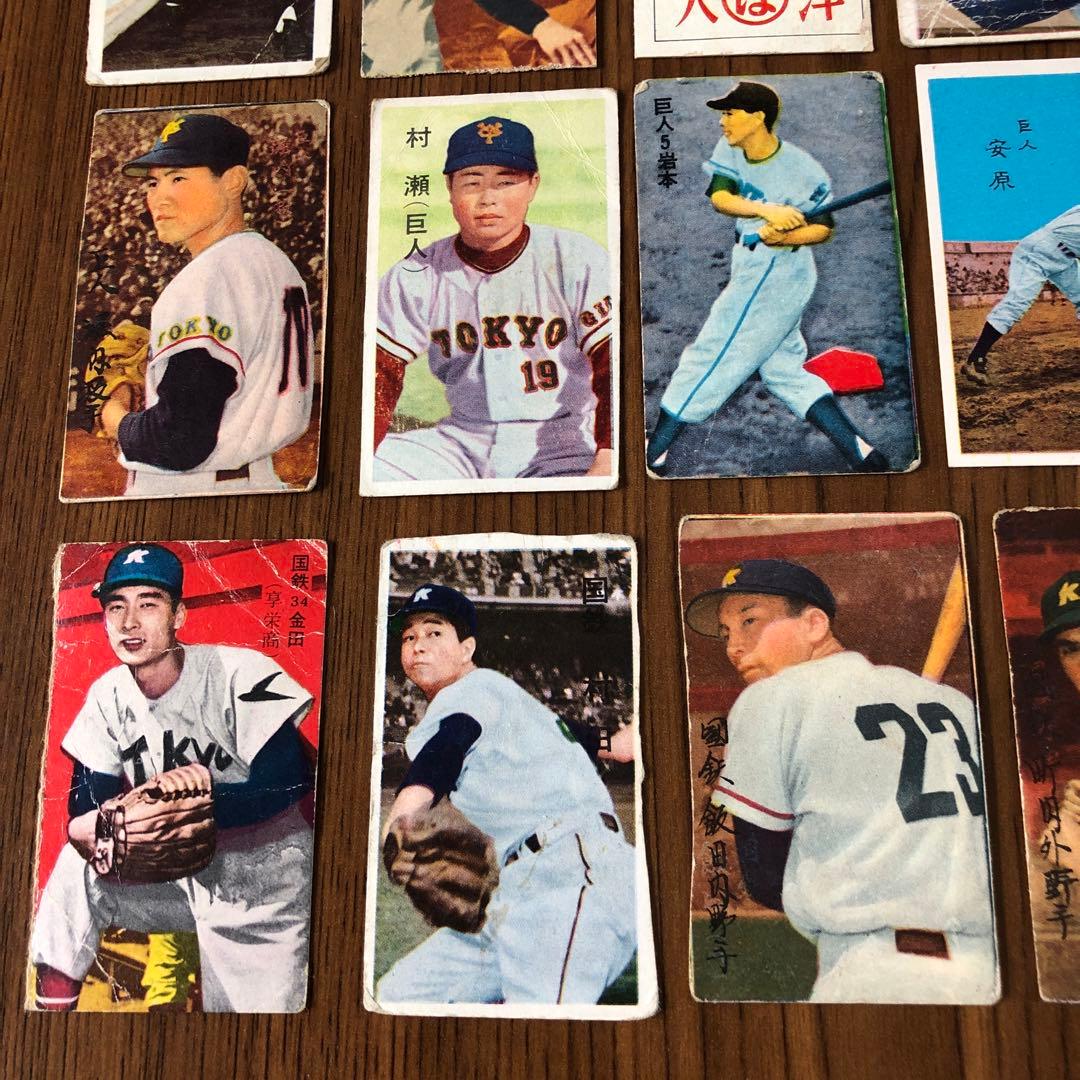 【希少・レトロ】昭和30年代プロ野球選手　めんこ25枚