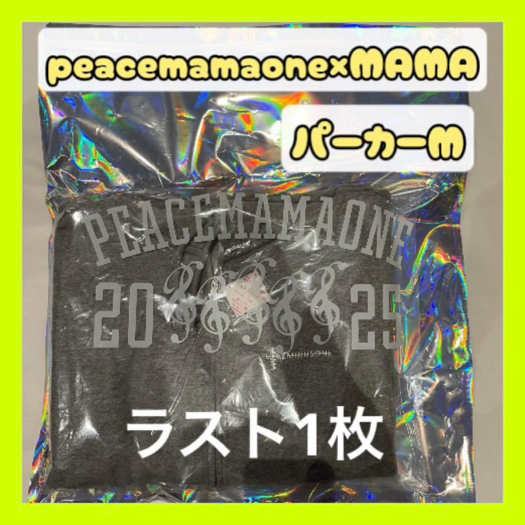 PEACEMINUSONE MAMA G-DRAGON POPUP パーカー　M