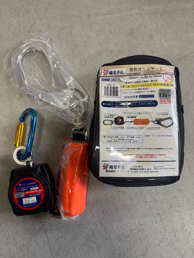 お得‼️〈新品未使用〉椿モデル 巻取式ランヤード