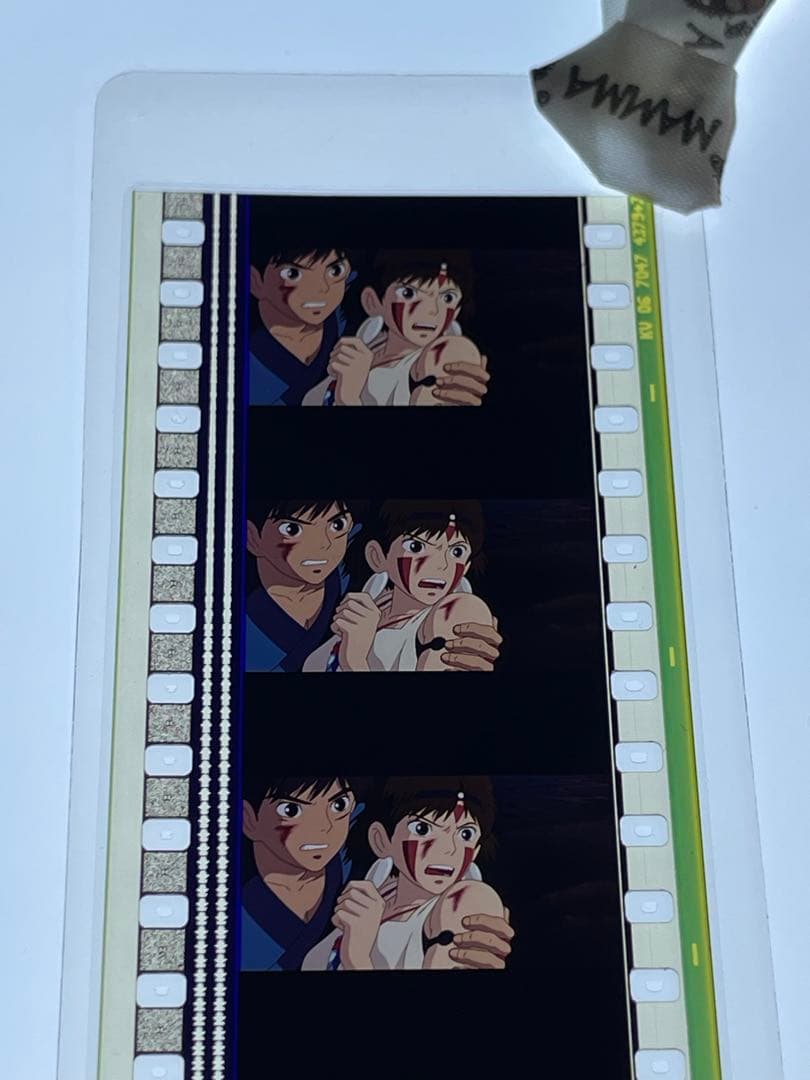 三鷹の森ジブリ美術館 フィルムブックマーカー もののけ姫　53