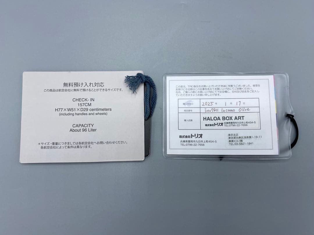 イノベーター スーツケース INV7811 OLIVE 96L アルミボディ