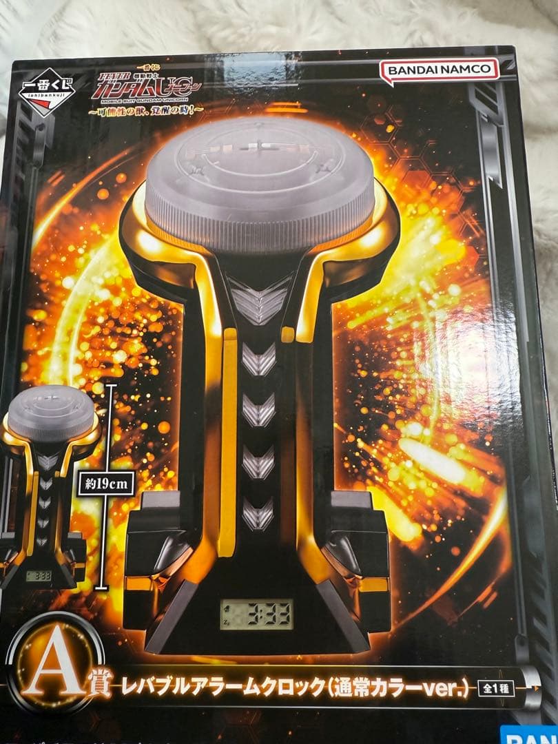 ガンダムユニコーン　一番くじ　レバブルアラームクロック　新品