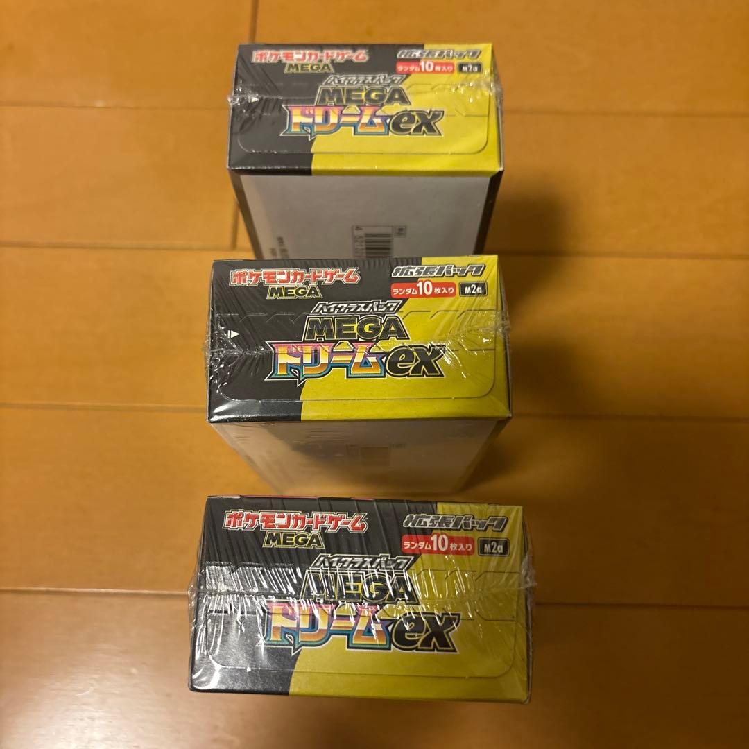 ポケモンカードゲーム MEGAドリームEX 3ボックスセット　シュリンク付き