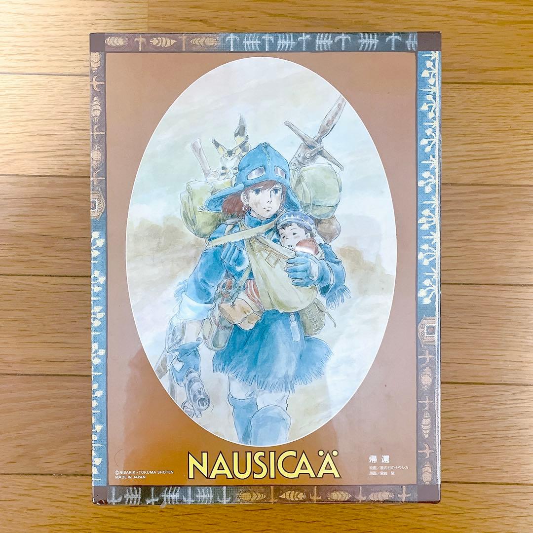 超希少　徳間ジャパン　ジグソーパズル　風の谷のナウシカ　帰還　742ピース