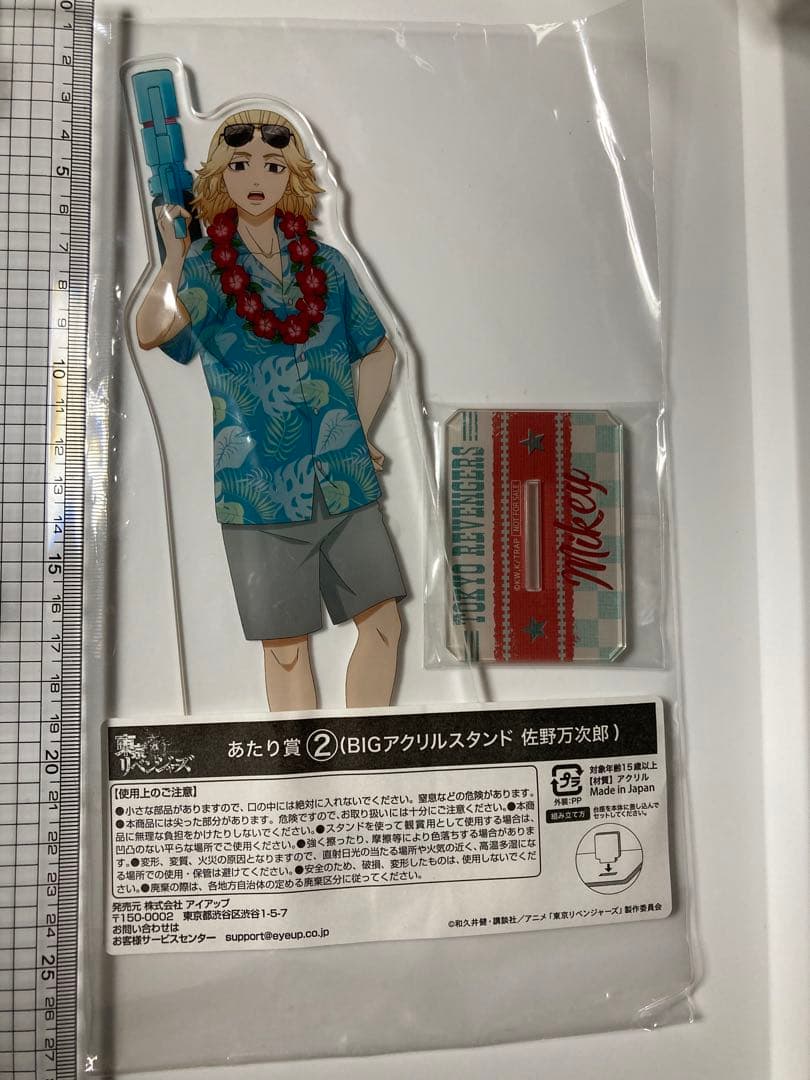 東京リベンジャーズ　渋谷ジャックモディ レア　マイキー　BIGアクリルスタンド