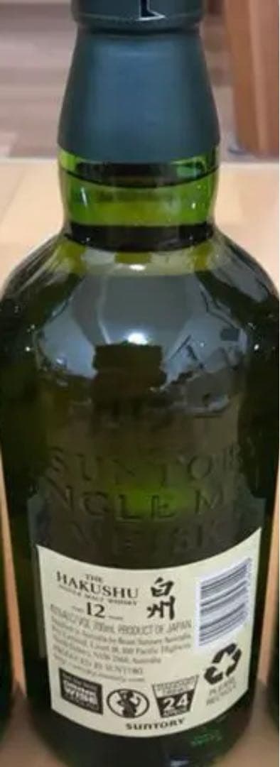 【希少】サントリーシングルモルトウィスキー白州12年