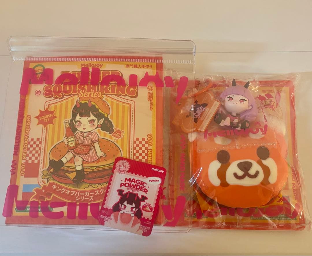 【新品】メロジョイ mellojoy キングオブハンバーガー シークレット